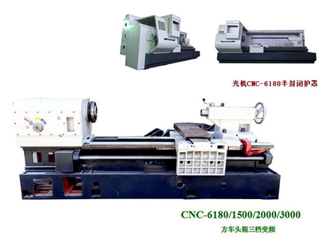 ͷƵCNC-6180/1500/2000/3000